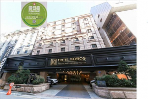 Kobos Hotel